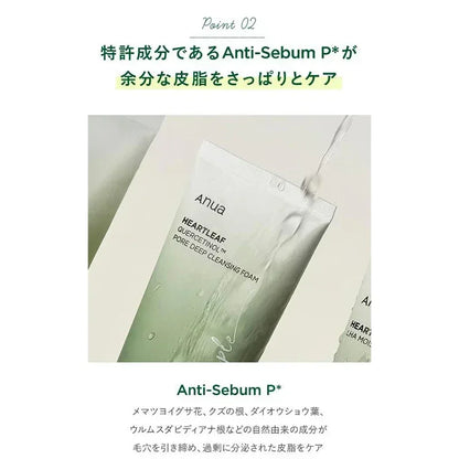 Anti-aging Essence Moisturizing Toner Emulsion Fade Fine Lines Deep Cleaning Facial Cleanser Skin Care Set