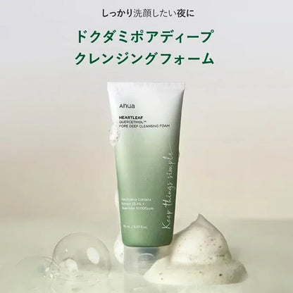 Anti-aging Essence Moisturizing Toner Emulsion Fade Fine Lines Deep Cleaning Facial Cleanser Skin Care Set